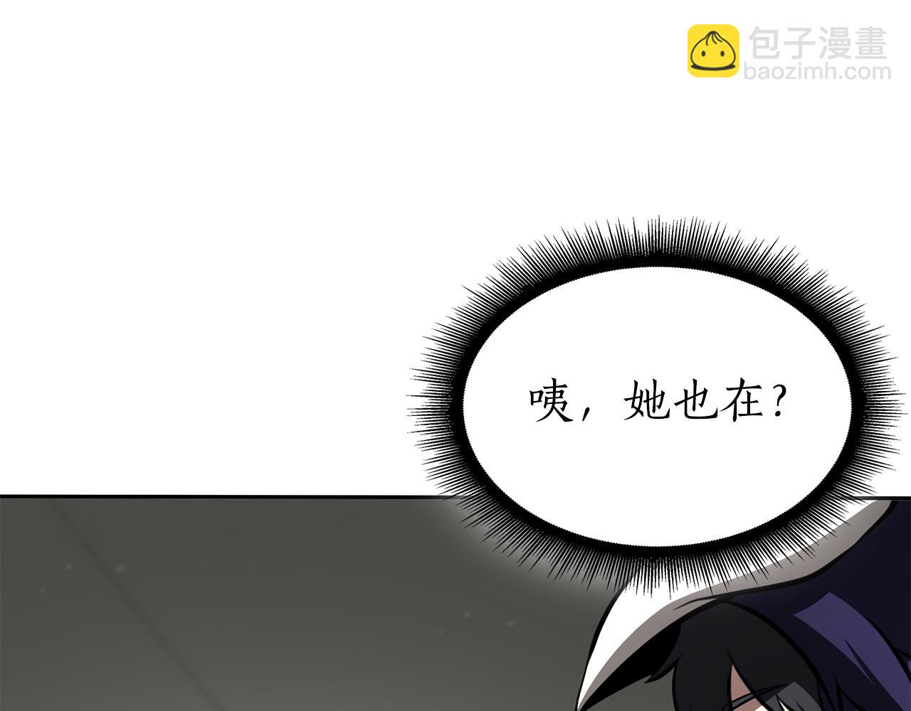 第39话 食尸鬼来袭(1/6)-第39话