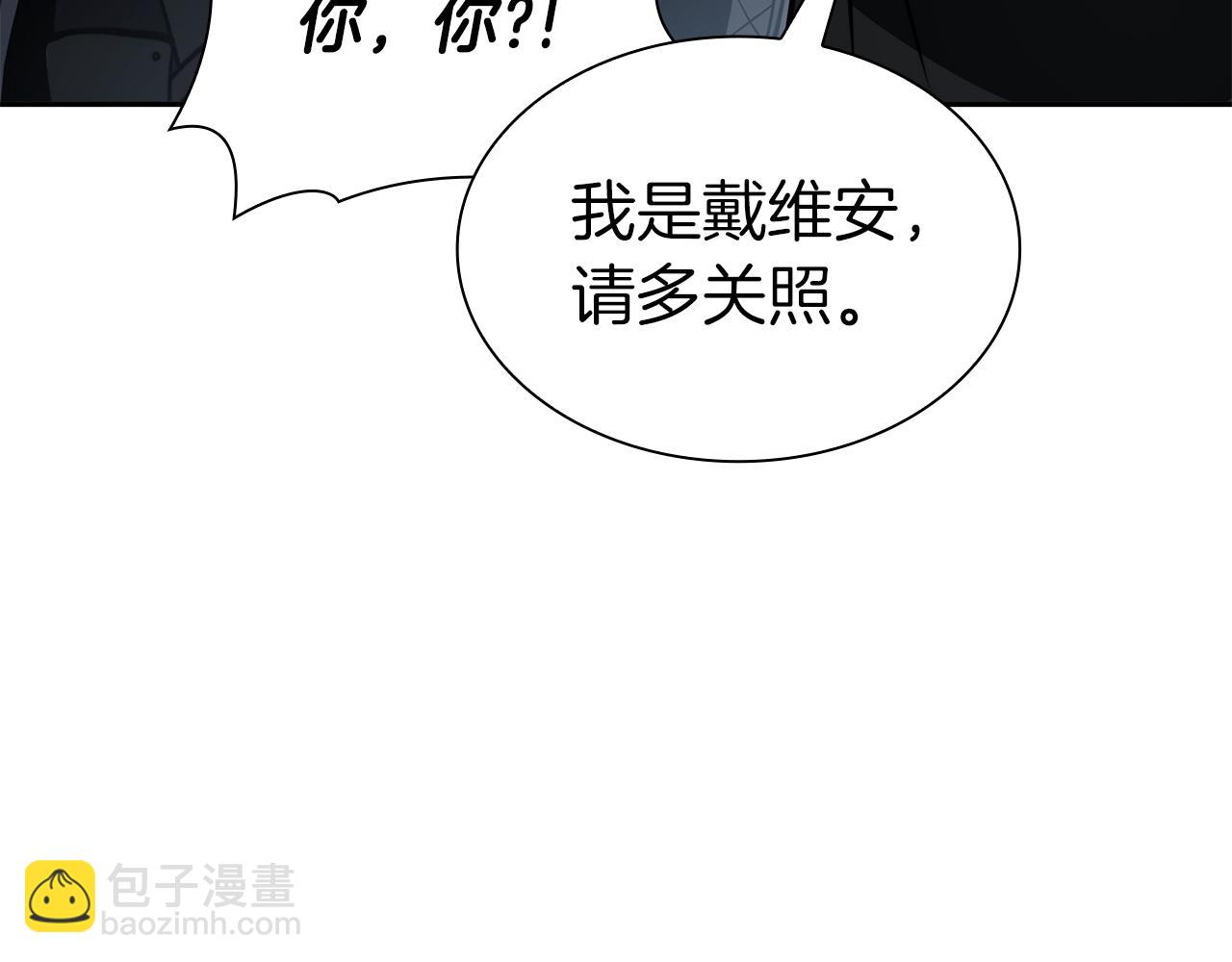 第39话 食尸鬼来袭(1/6)-第39话