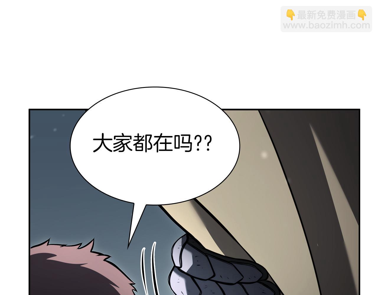 第39话 食尸鬼来袭(1/6)-第39话