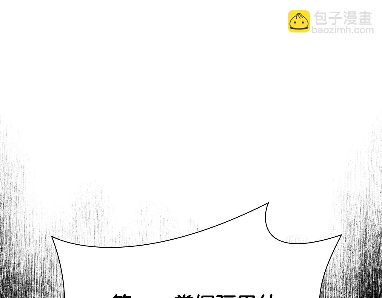 第39话 食尸鬼来袭(1/6)-第39话