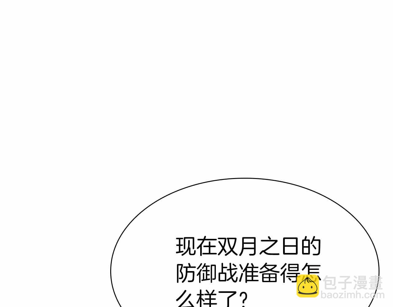 第41话 团战VS破烂捕食者(1/6)-第41话