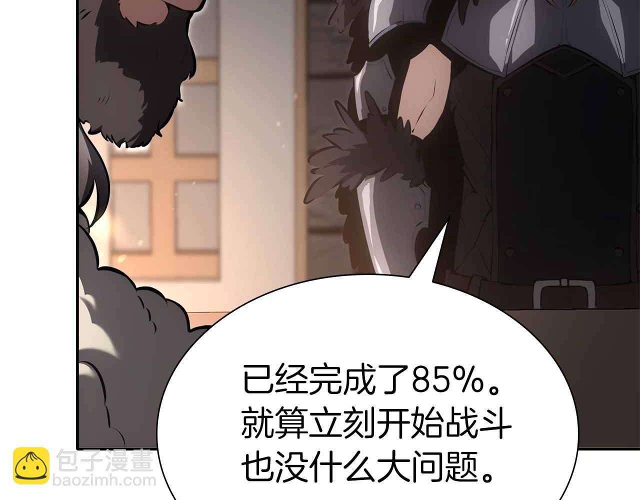 第41话 团战VS破烂捕食者(1/6)-第41话