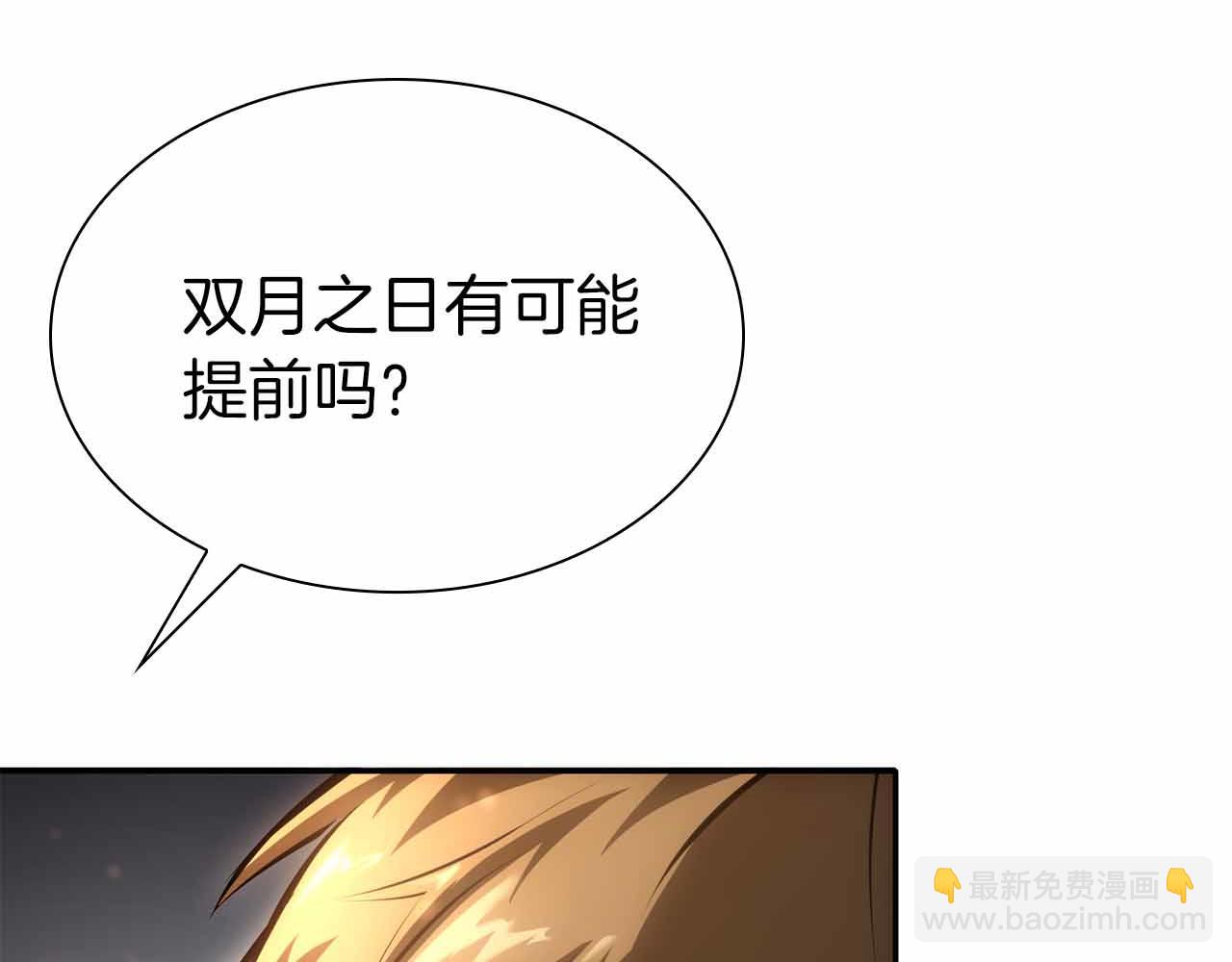 第41话 团战VS破烂捕食者(1/6)-第41话