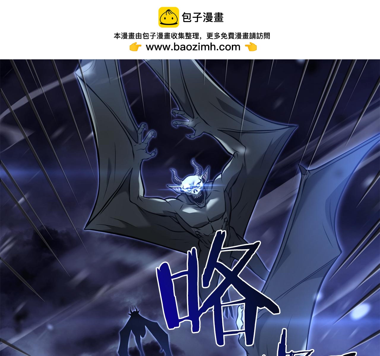第43话 防御战(1/6)-第43话