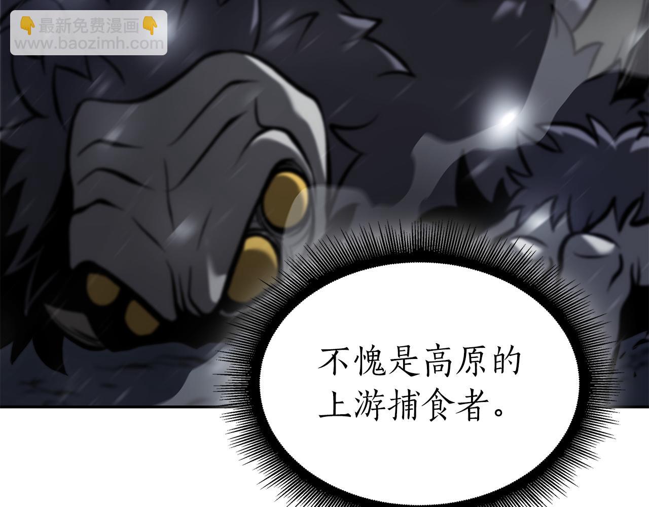 第43话 防御战(1/6)-第43话