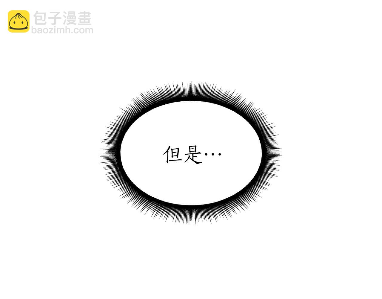 第43话 防御战(1/6)-第43话