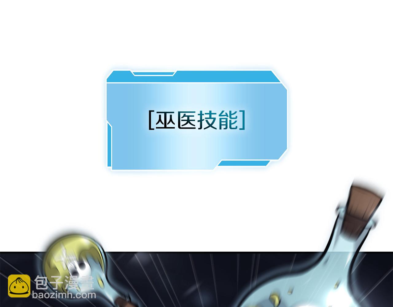 第43话 防御战(1/6)-第43话