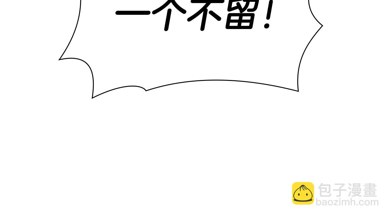 第43话 防御战(1/6)-第43话