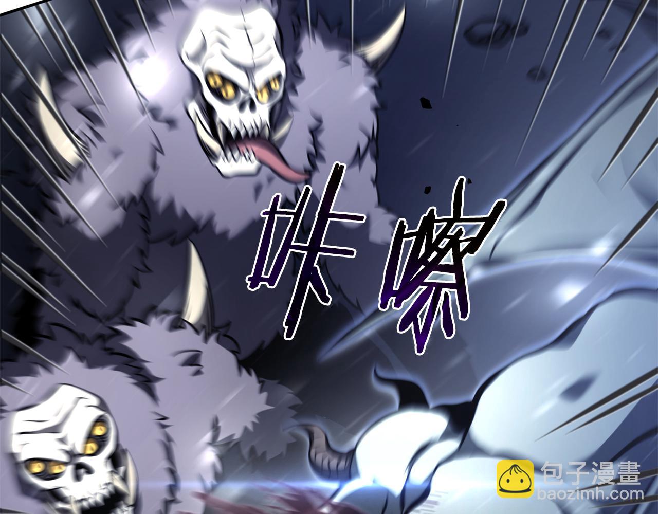 第43话 防御战(1/6)-第43话