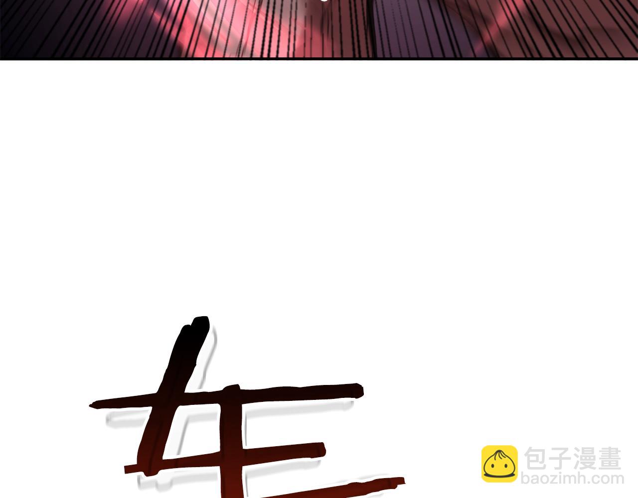 第45话 再遇女忍者！但是线下(1/5)-第45话