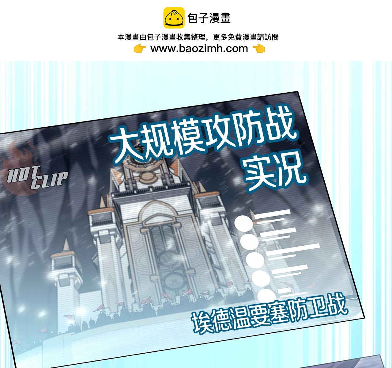 第45话 再遇女忍者！但是线下(1/5)-第45话