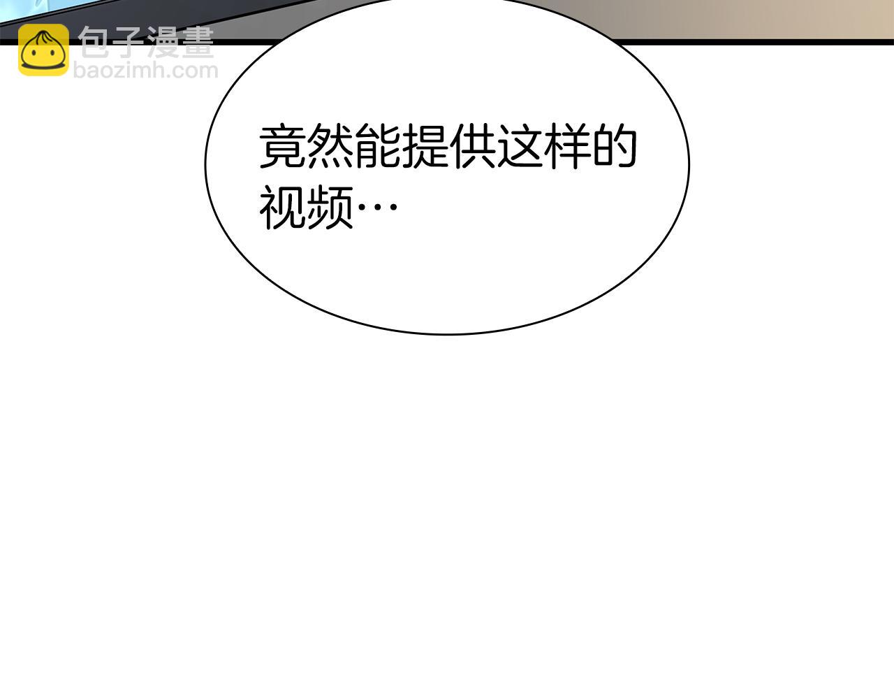 第45话 再遇女忍者！但是线下(1/5)-第45话