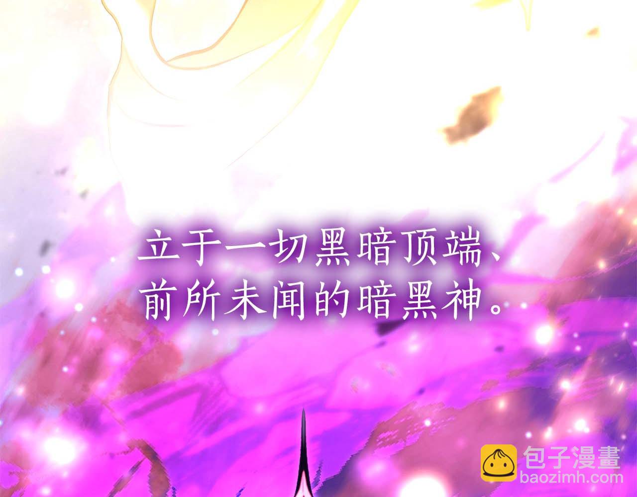 第47话 黑暗神的礼物(1/6)-第47话