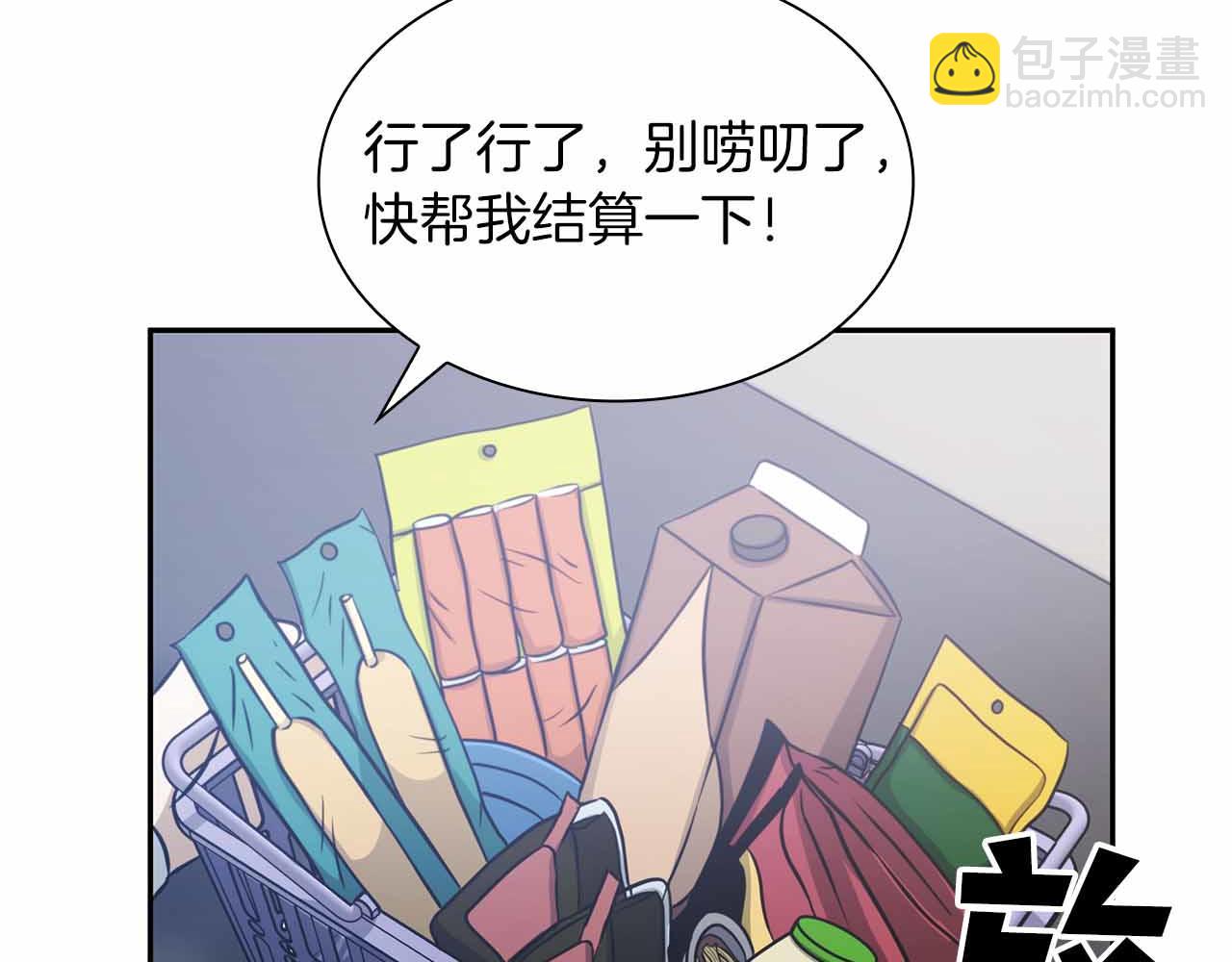 第5话 大战野猪(1/4)-第5话