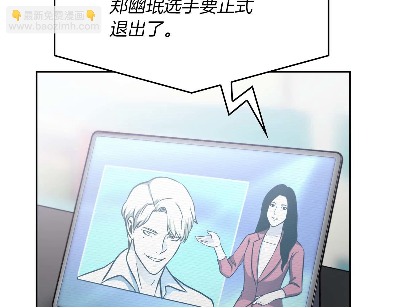 第5话 大战野猪(1/4)-第5话