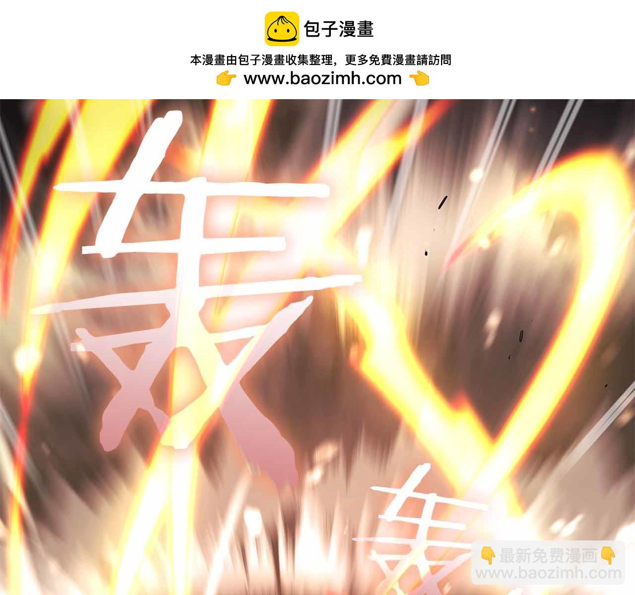 第51话 一拳冲天啊 我！(1/7)-第51话