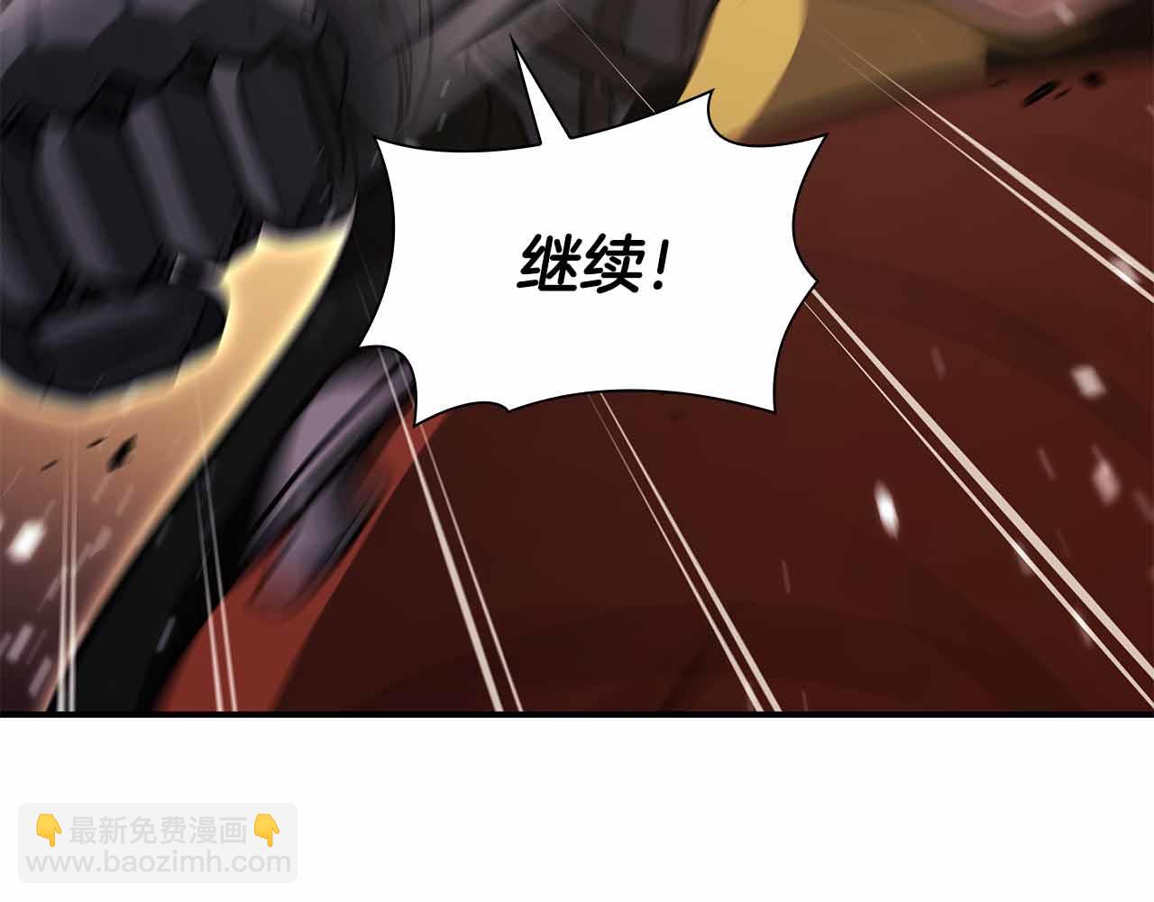 第51话 一拳冲天啊 我！(1/7)-第51话