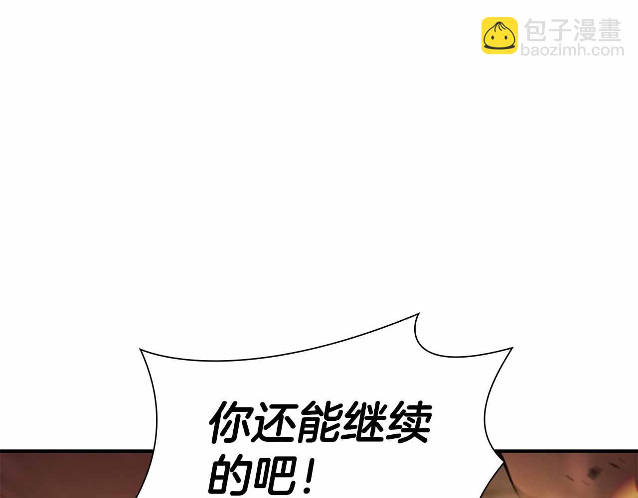 第51话 一拳冲天啊 我！(1/7)-第51话