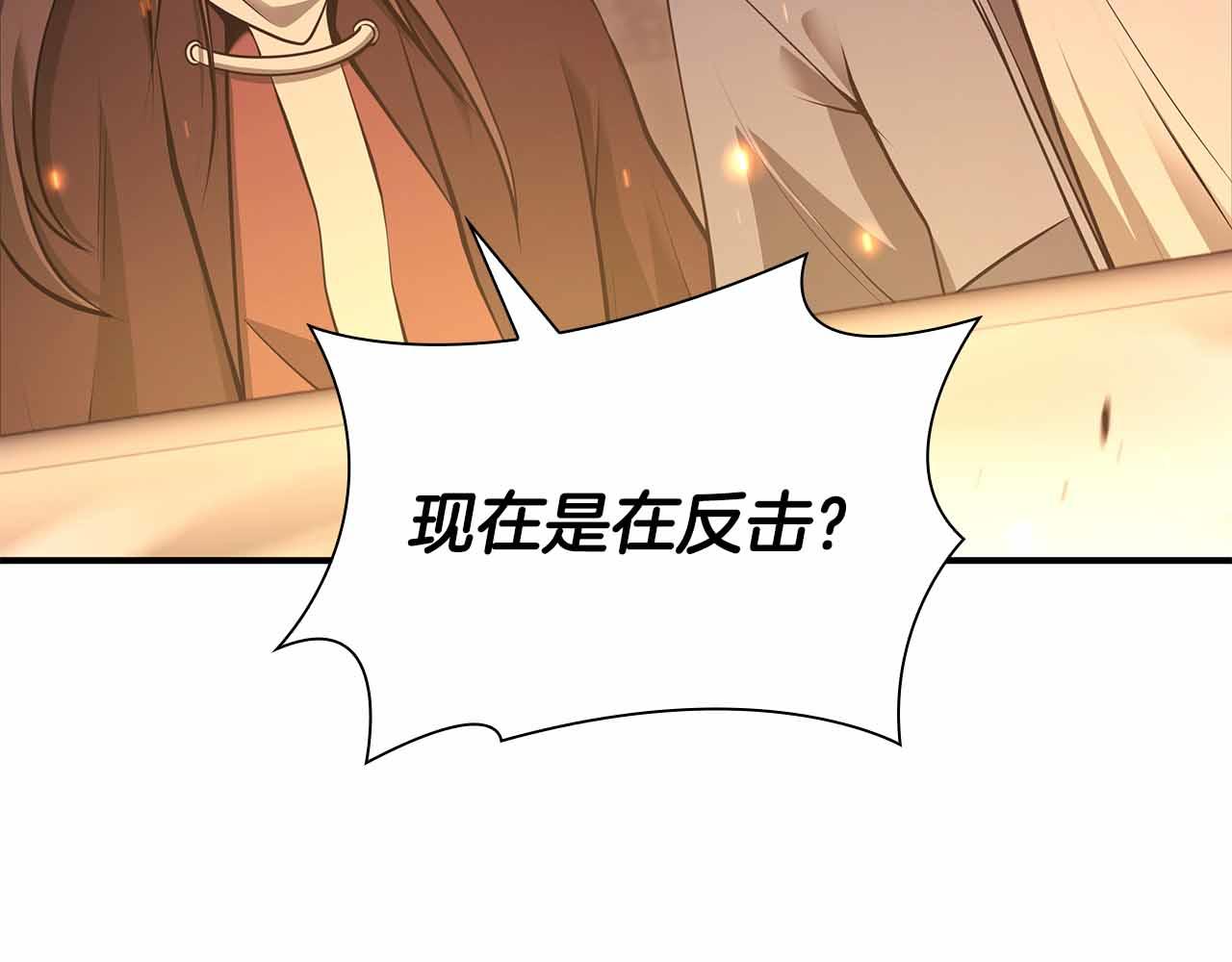 第51话 一拳冲天啊 我！(1/7)-第51话