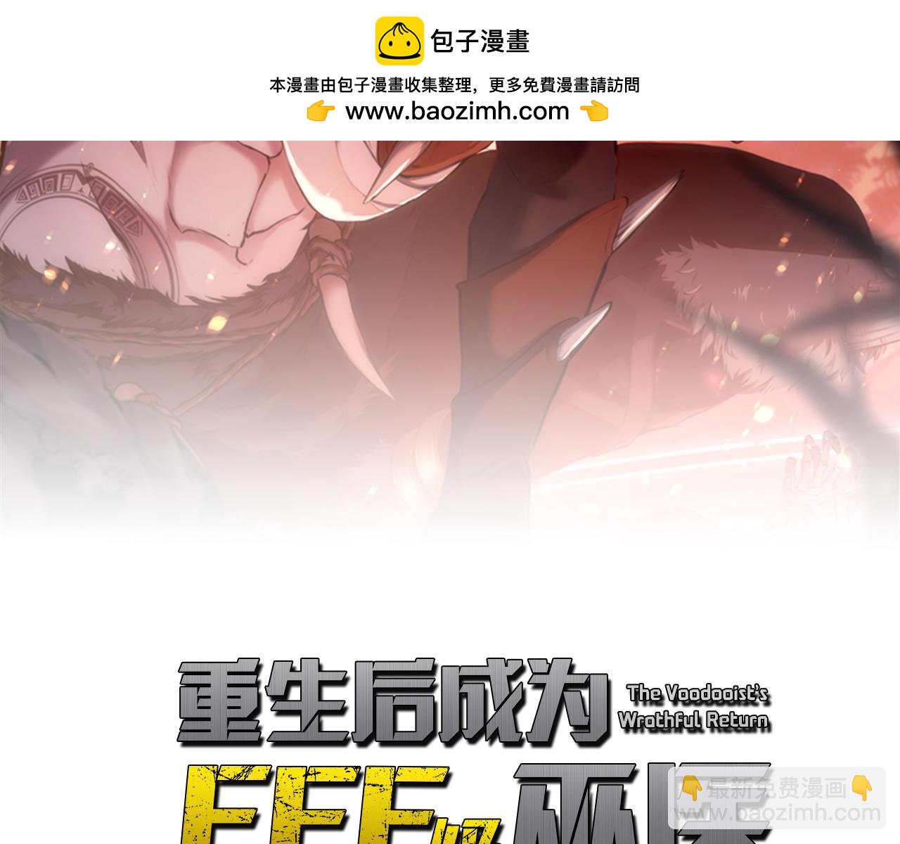 第53话 传说中的铁锤！传说中的铁匠！(1/7)-第53话