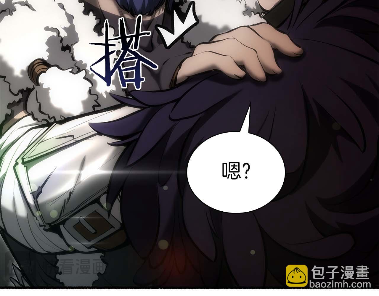 第53话 传说中的铁锤！传说中的铁匠！(1/7)-第53话