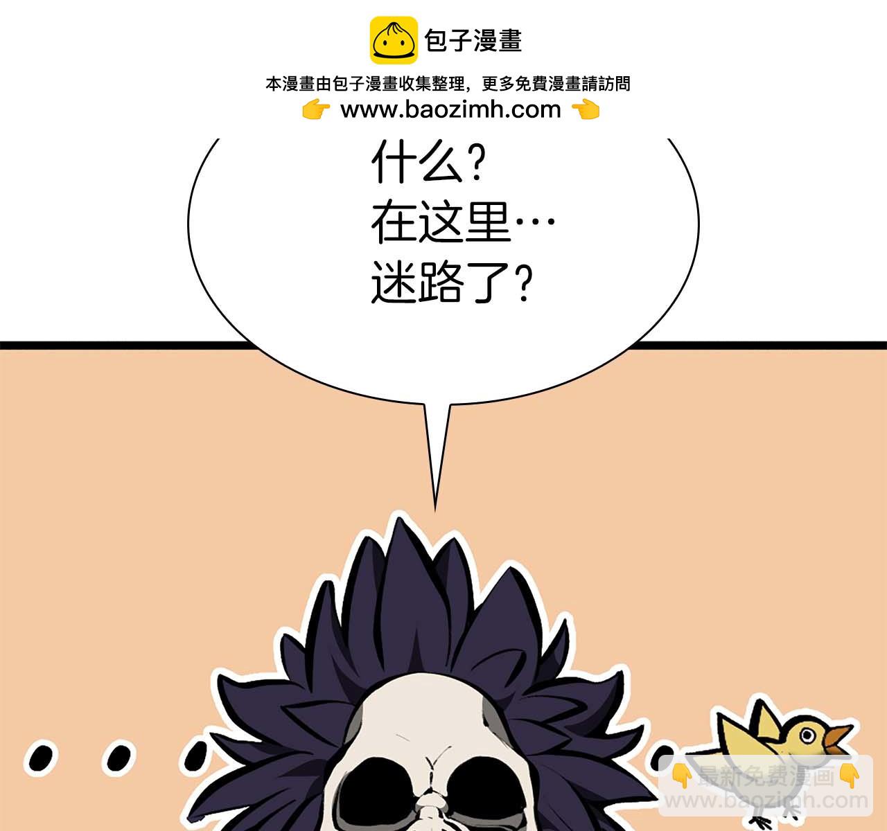 第53话 传说中的铁锤！传说中的铁匠！(1/7)-第53话