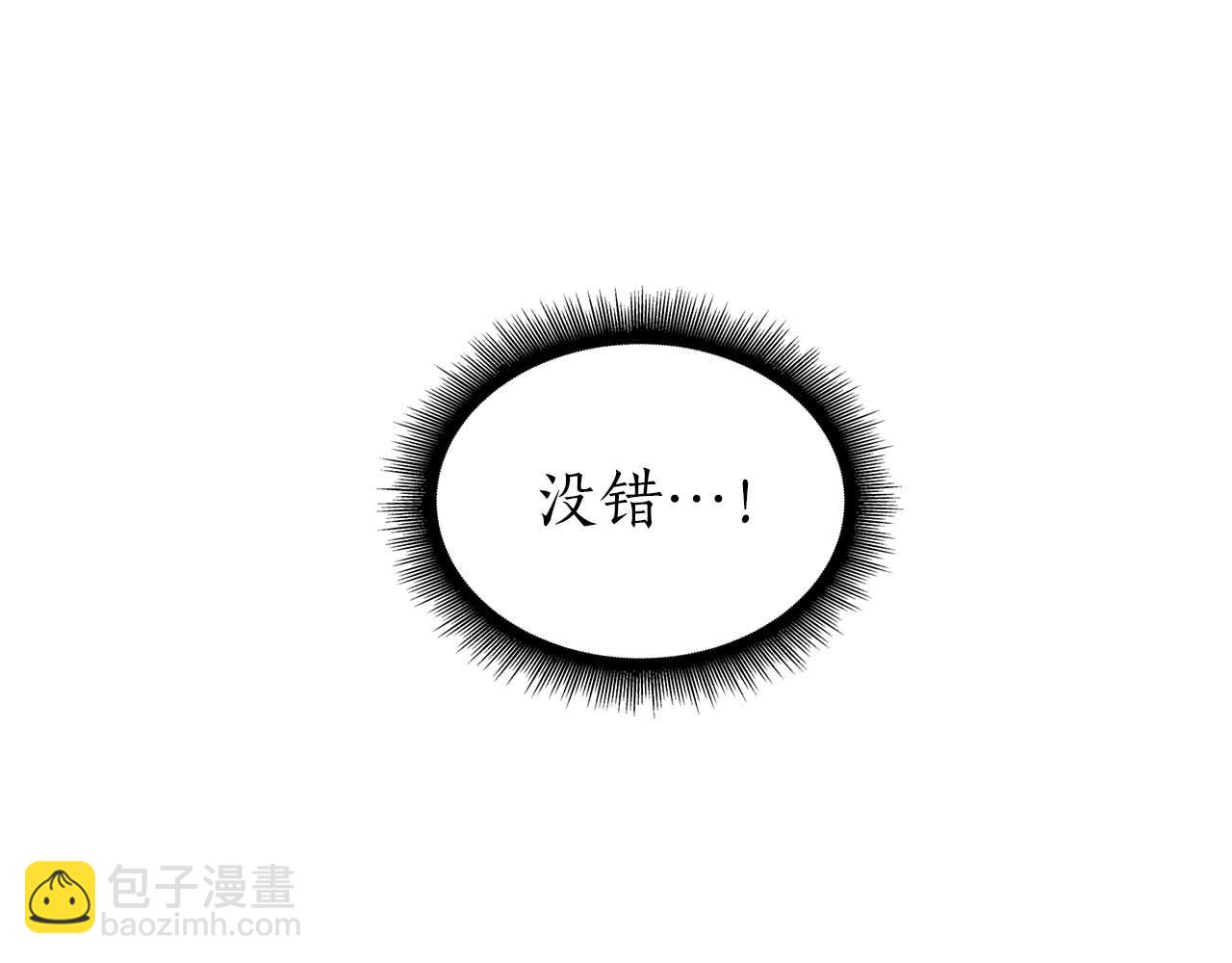 第53话 传说中的铁锤！传说中的铁匠！(1/7)-第53话