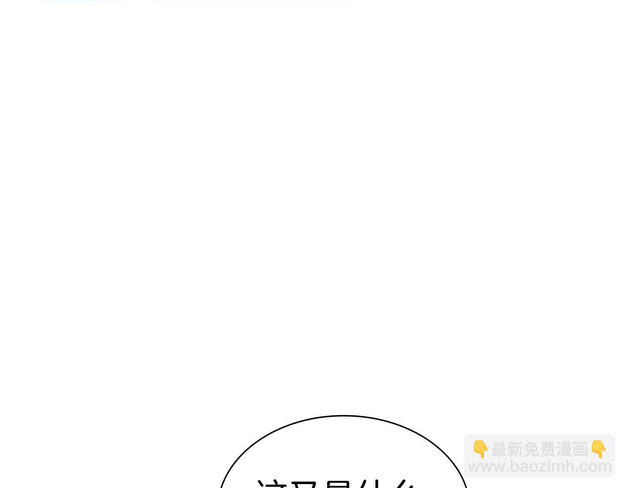 第55话 重新定义铁匠(1/7)-第55话