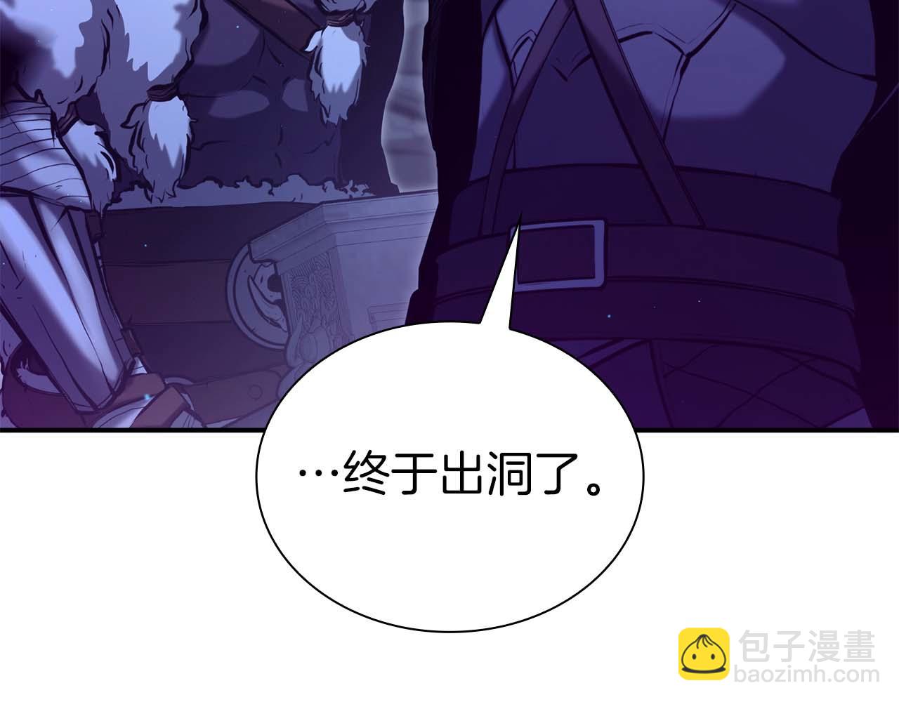 第55话 重新定义铁匠(1/7)-第55话