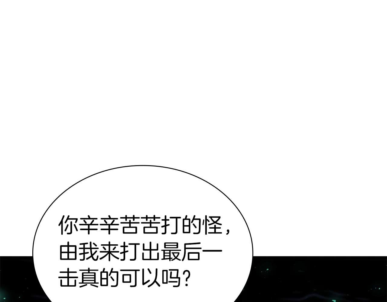 第57话 全是塔的区域：魔塔街(1/7)-第57话