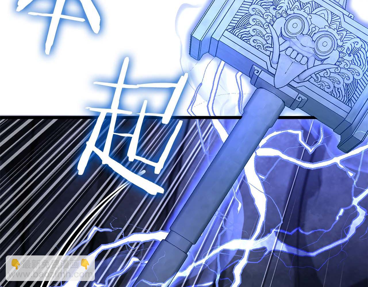 第57话 全是塔的区域：魔塔街(1/7)-第57话