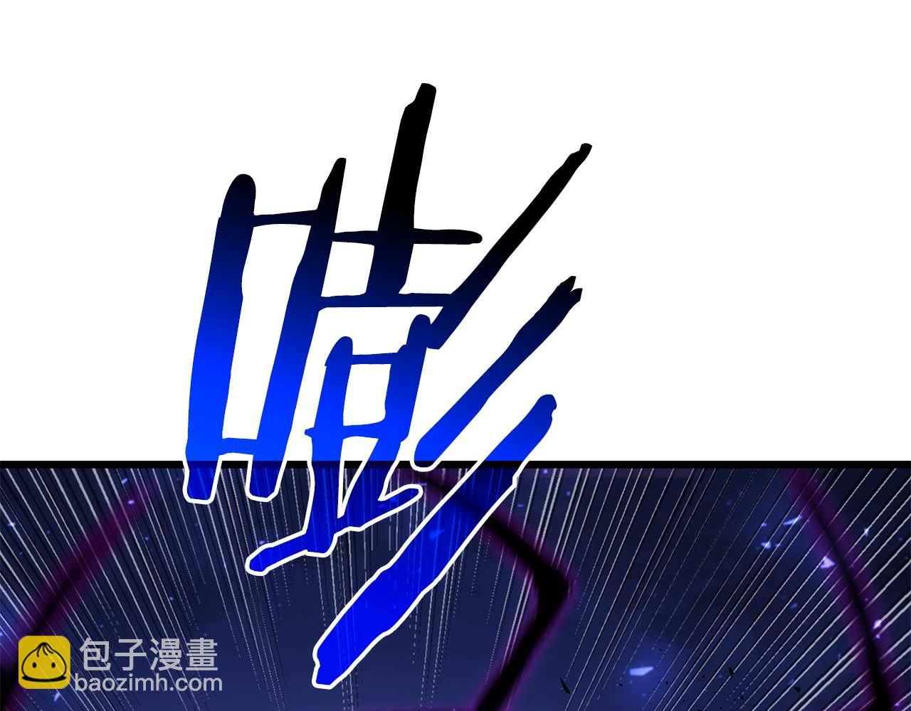 第57话 全是塔的区域：魔塔街(1/7)-第57话