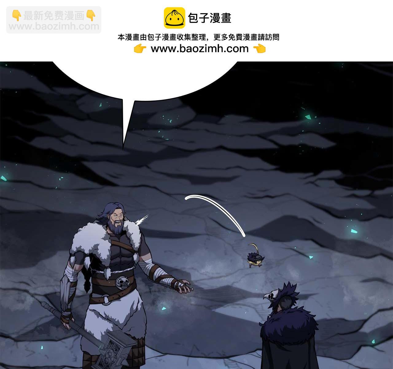 第57话 全是塔的区域：魔塔街(1/7)-第57话