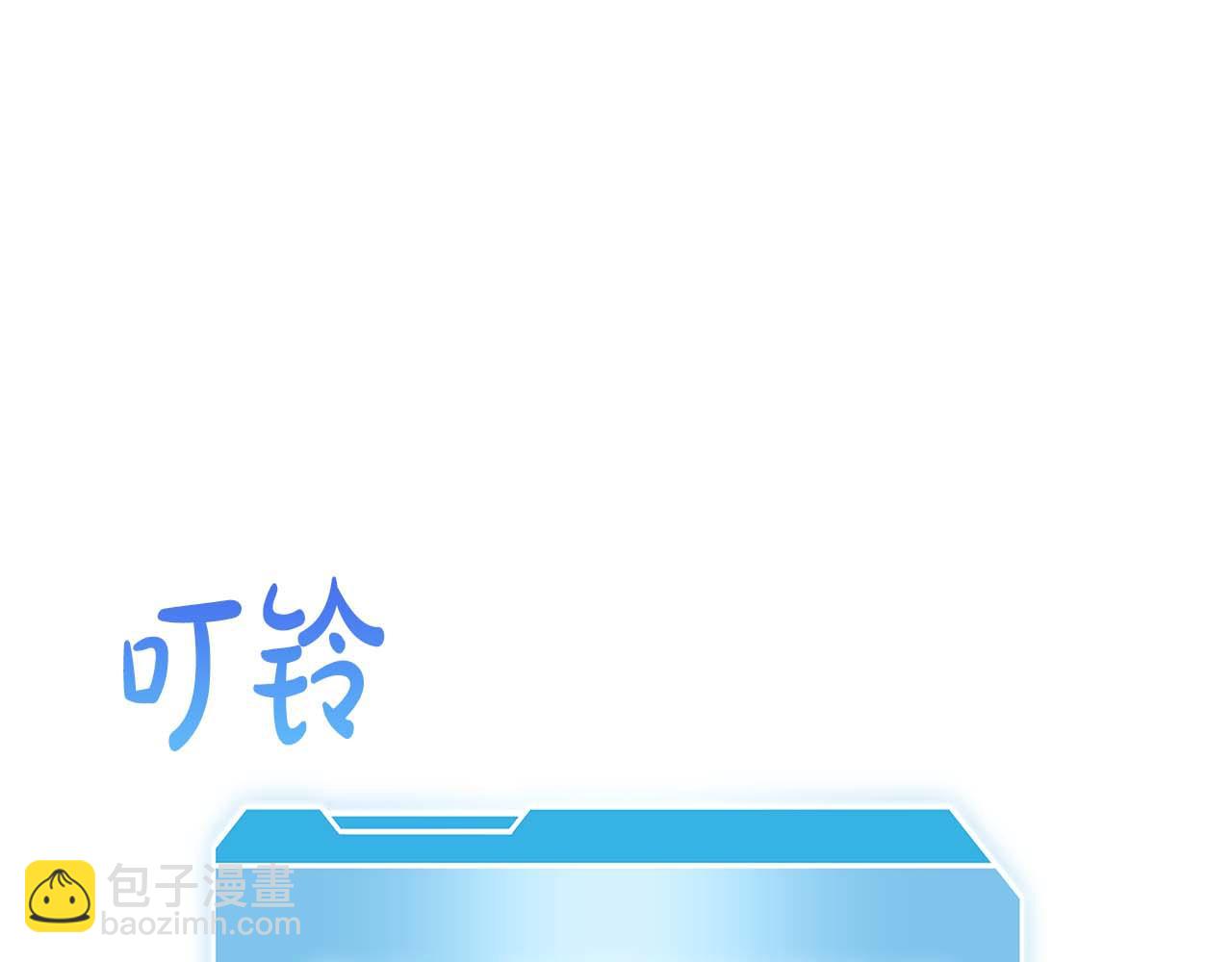 第57话 全是塔的区域：魔塔街(1/7)-第57话