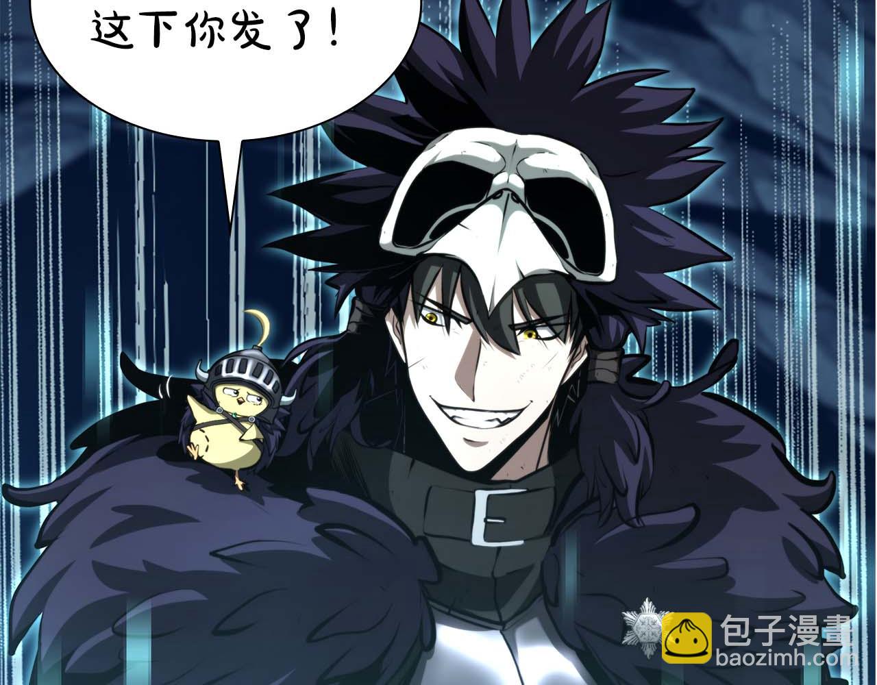 第57话 全是塔的区域：魔塔街(1/7)-第57话
