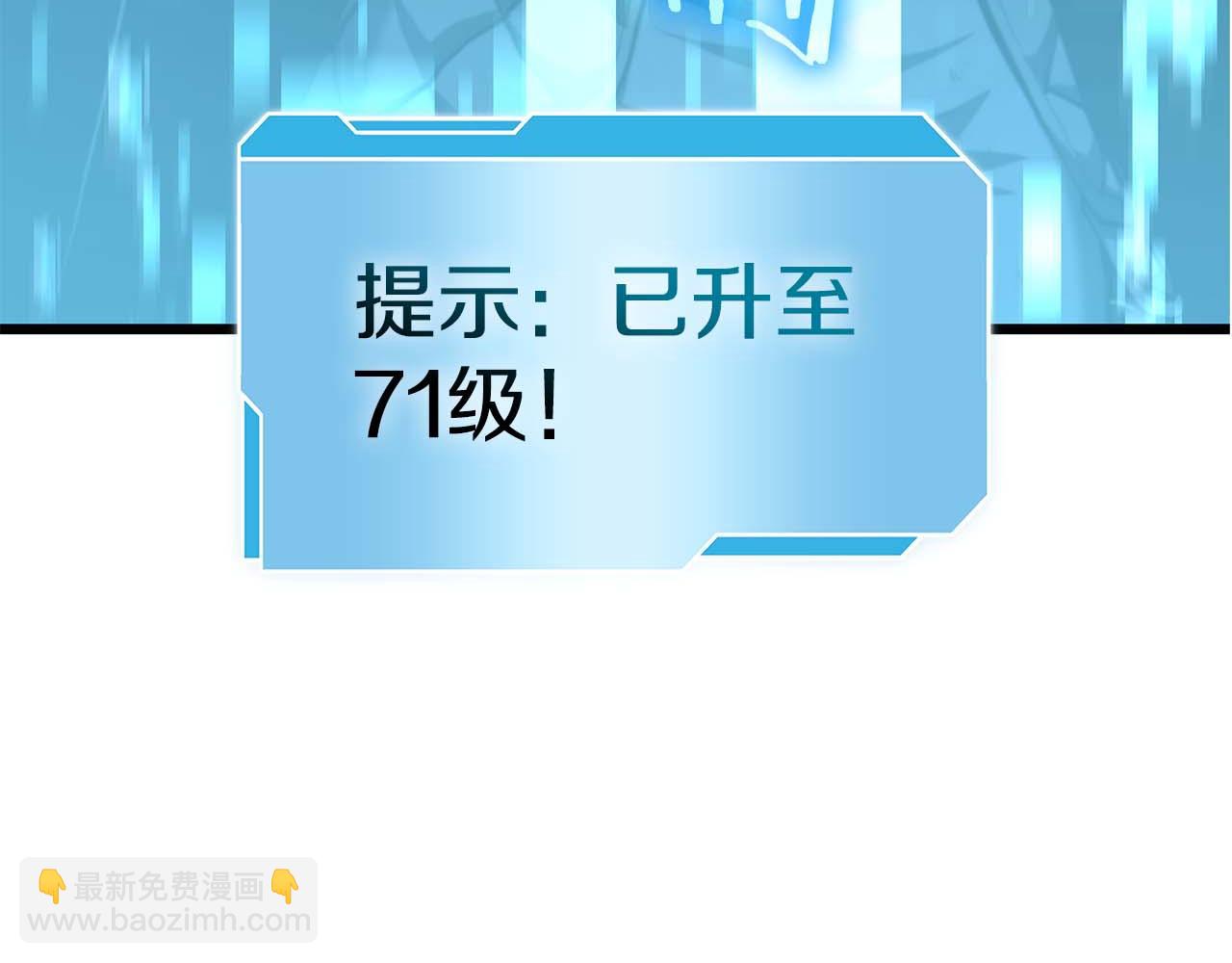 第57话 全是塔的区域：魔塔街(1/7)-第57话