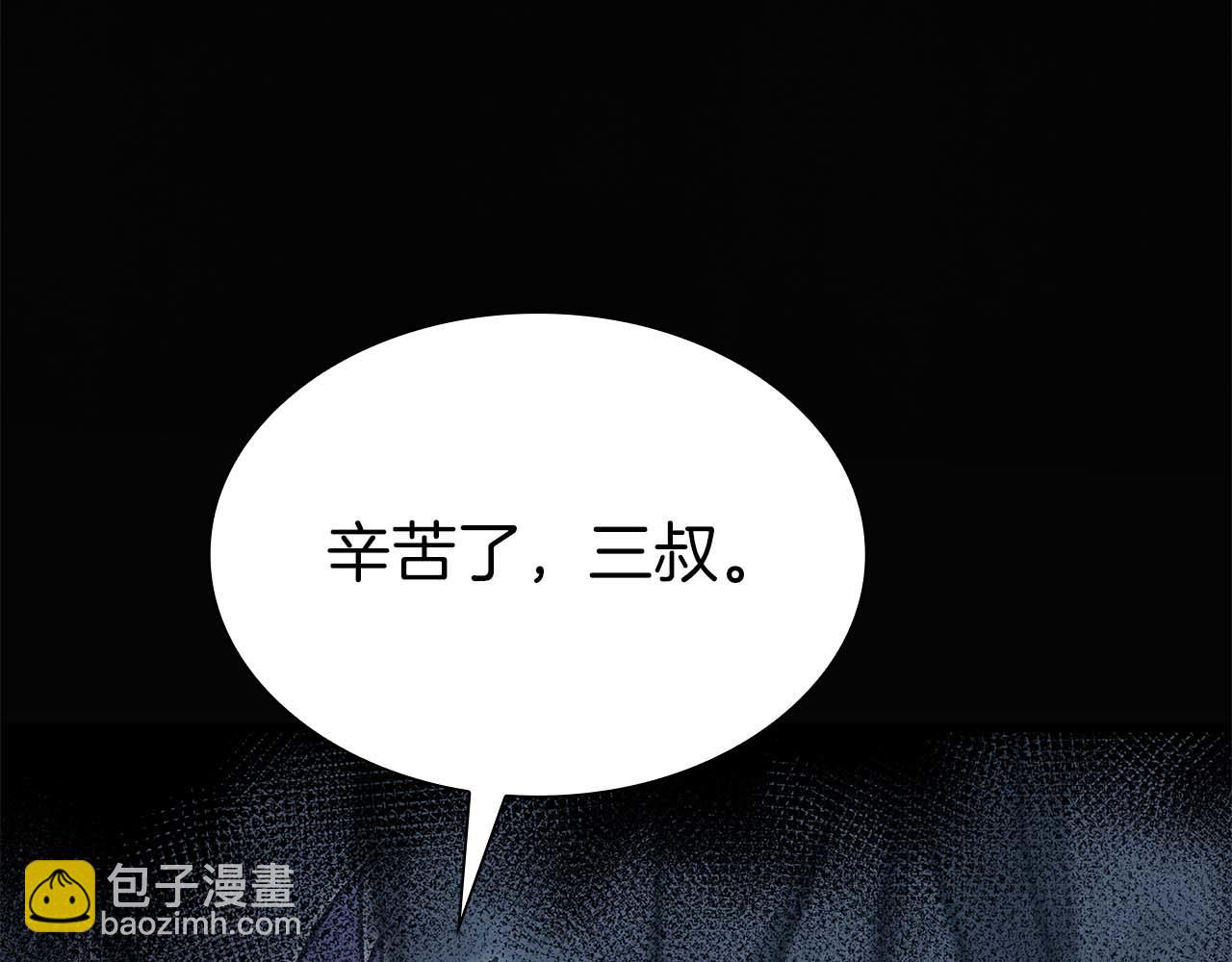 第57话 全是塔的区域：魔塔街(1/7)-第57话