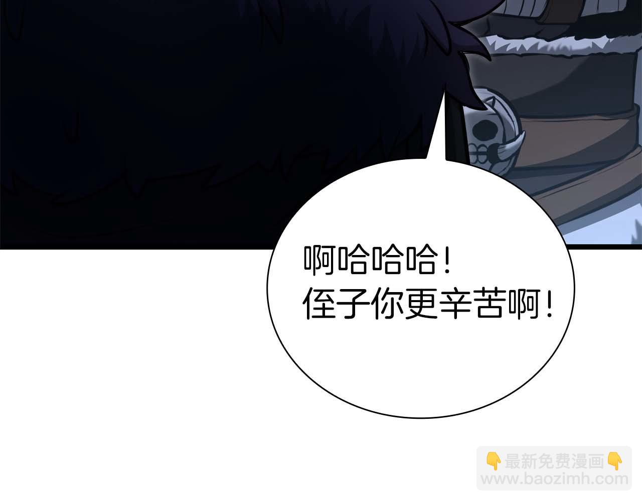 第57话 全是塔的区域：魔塔街(1/7)-第57话