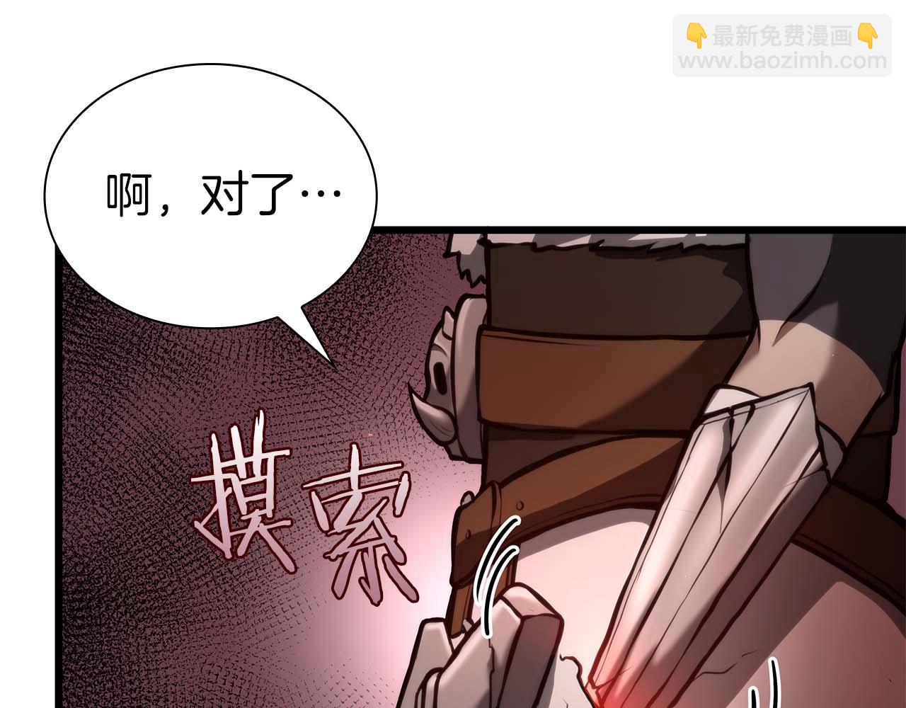 第57话 全是塔的区域：魔塔街(1/7)-第57话