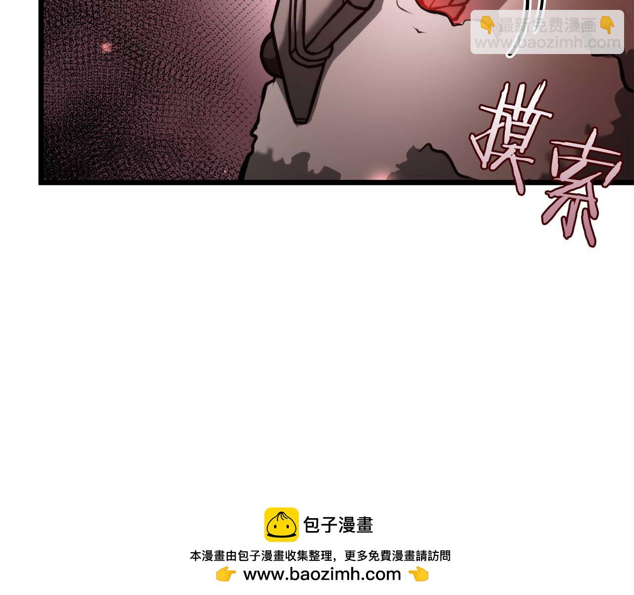 第57话 全是塔的区域：魔塔街(1/7)-第57话