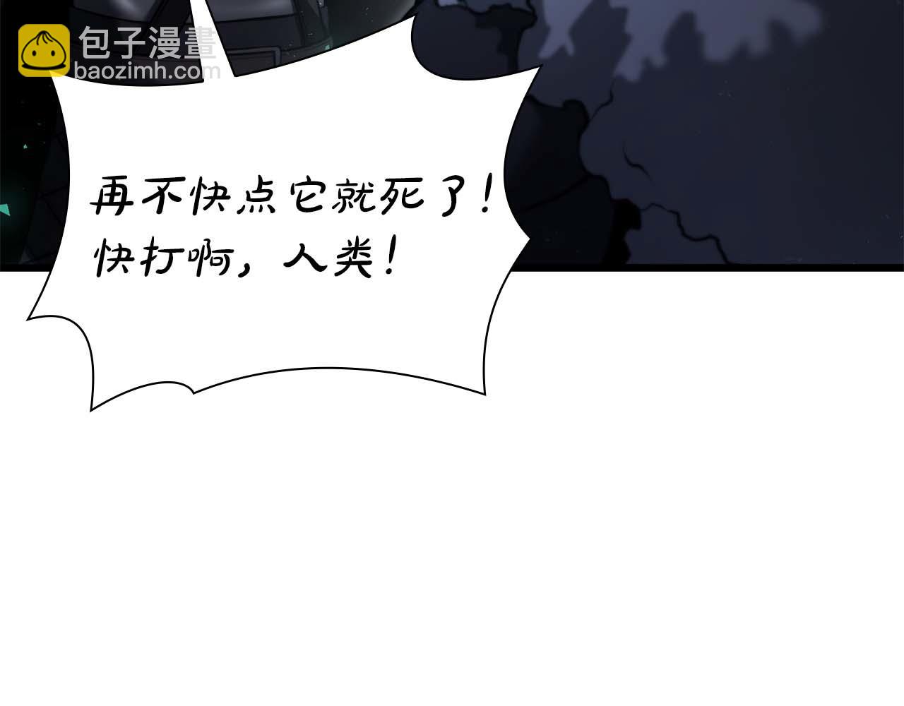 第57话 全是塔的区域：魔塔街(1/7)-第57话