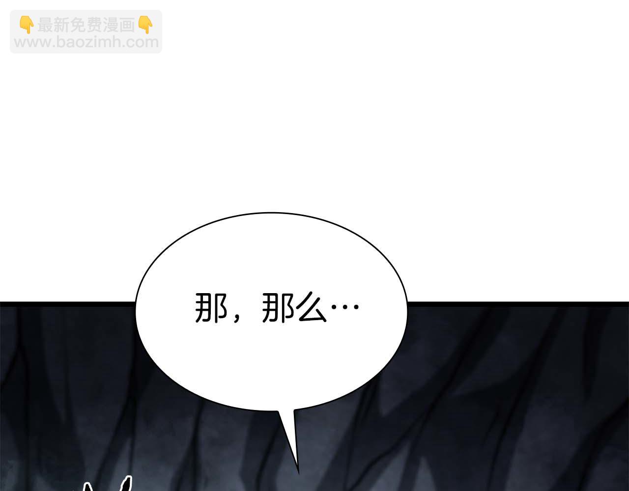 第57话 全是塔的区域：魔塔街(1/7)-第57话