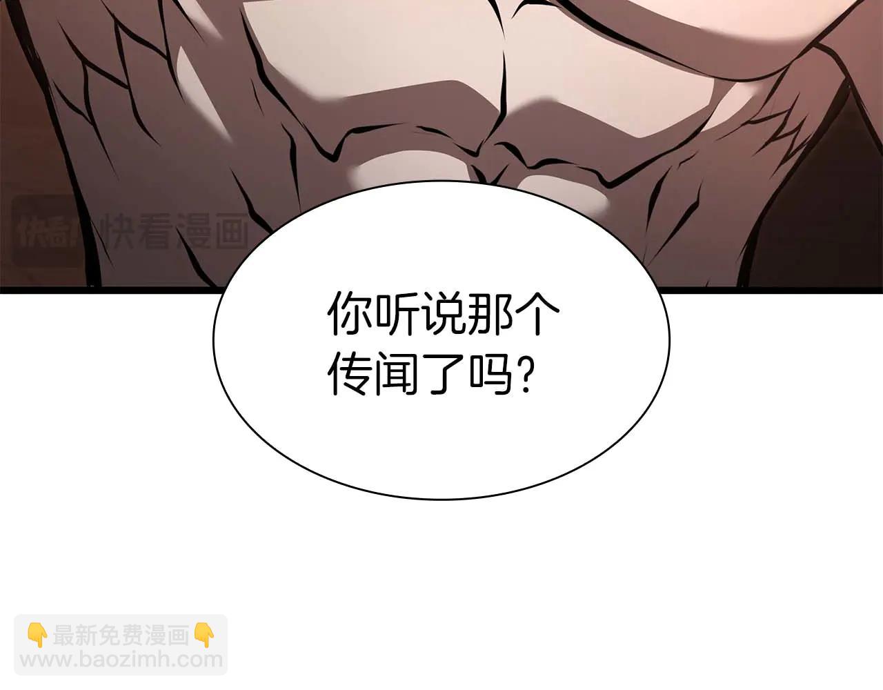 第59话 半兽人屹立在大地上(1/6)-第59话