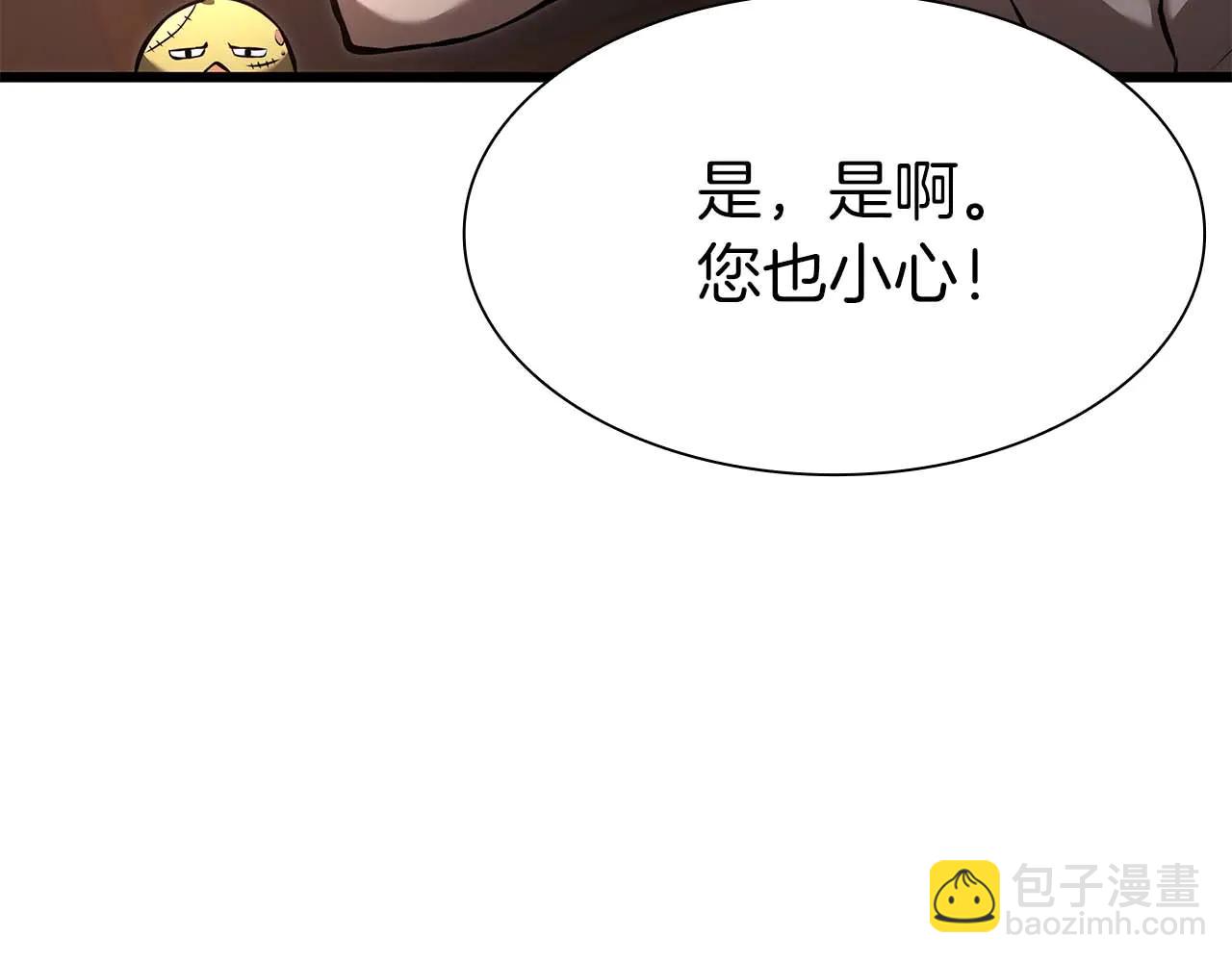 第59话 半兽人屹立在大地上(1/6)-第59话