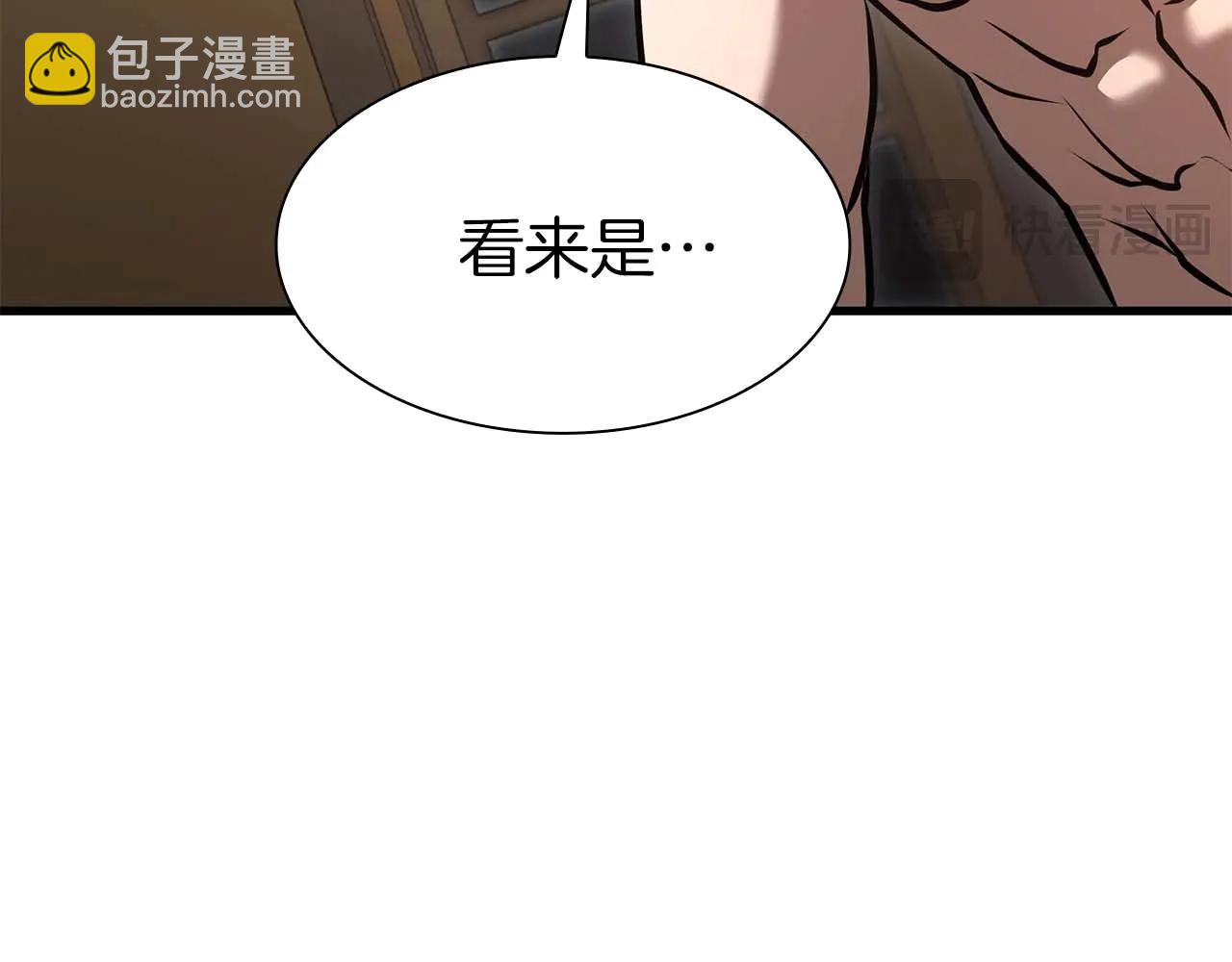 第59话 半兽人屹立在大地上(1/6)-第59话