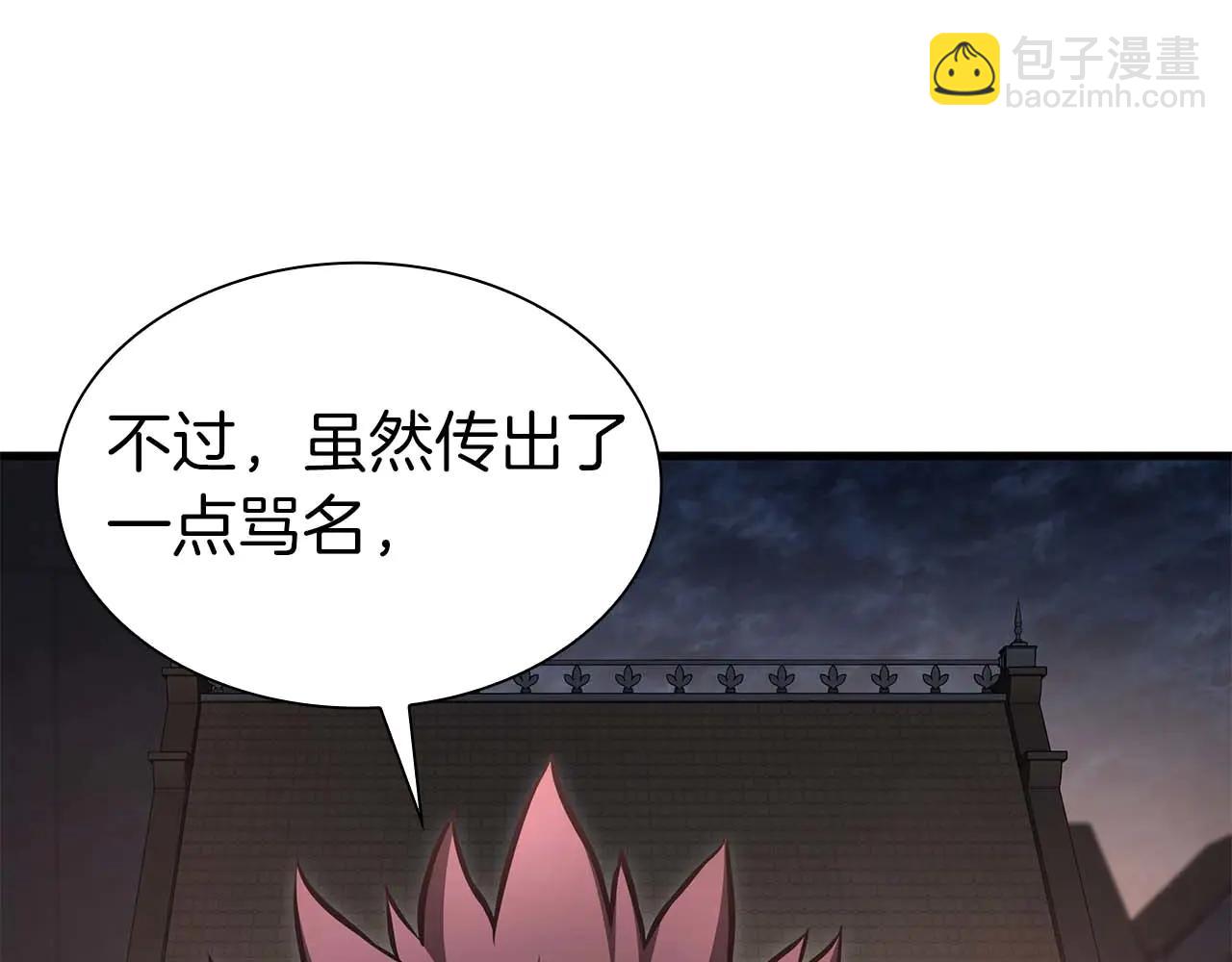 第59话 半兽人屹立在大地上(1/6)-第59话