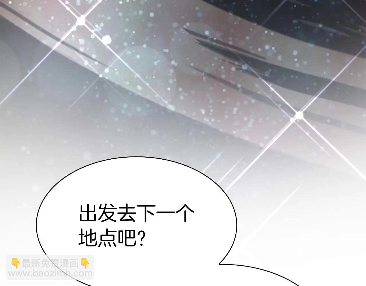 第59话 半兽人屹立在大地上(1/6)-第59话