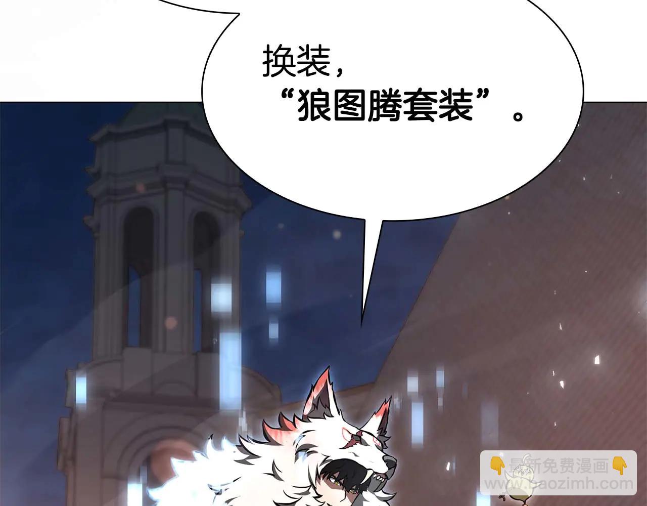 第59话 半兽人屹立在大地上(1/6)-第59话