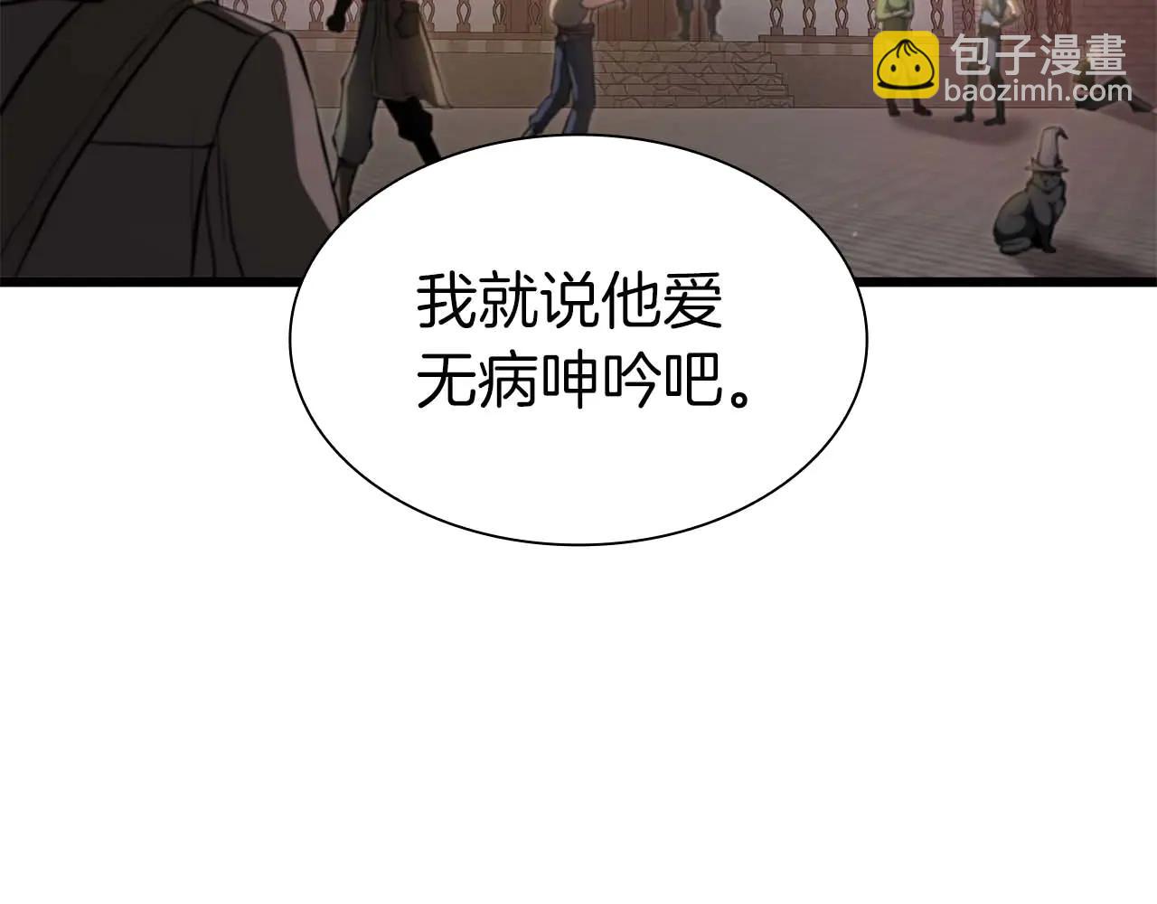 第59话 半兽人屹立在大地上(1/6)-第59话