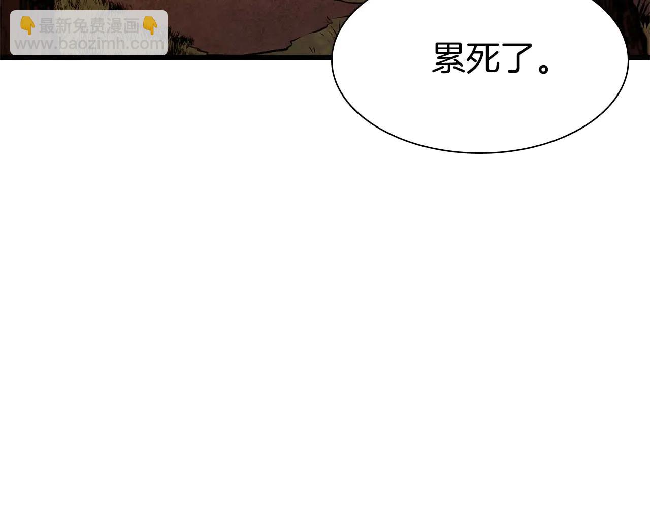 第61话 伪神眷属与森林中的黑暗(1/6)-第61话